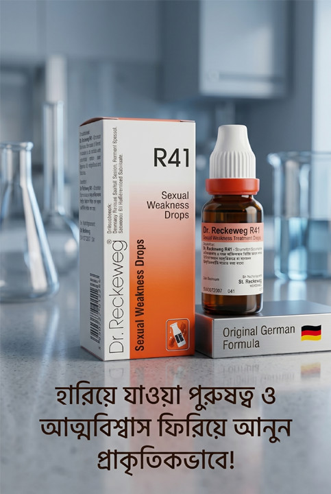 R41 Drops