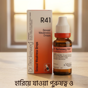 Germany Homeo Haniman Dr. Reckeweg R41 Drops